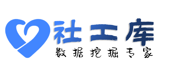 在职员工查女友炮友
